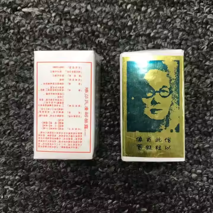 More Endurance T-chin – Male Vitality & Performance Booster - Image 2